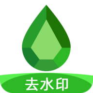 点点去水印 V1.03