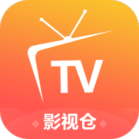 影视仓tv盒子版 V2.0.5