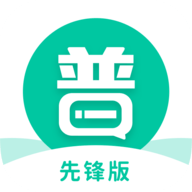 普通话学习先锋版 V1.0.4