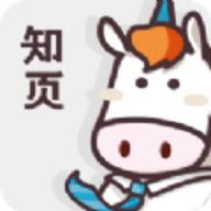 知页简历 V3.4.11