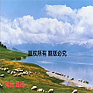 契丹直播最新版 V1.0.0