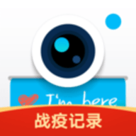 水印相机 V3.8.80.488