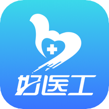 好医工 V5.9.3 安卓版