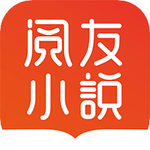 阅友免费小说官方app V3.6.9 安卓版