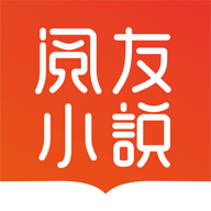 阅友免费小说 V3.6.9