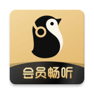 企鹅FM免费听书 V7.14.2.83