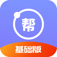 物理大师帮 V1.0