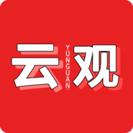 云观直播电视盒子版 V2.5.0.3