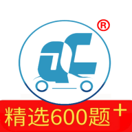 全成驾考宝 V2.2.0