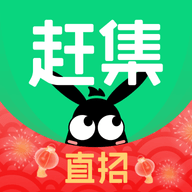 赶集网直聘 V10.17.42