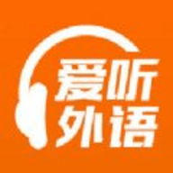 爱听外语 V4.8.1101