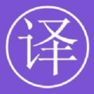 中英翻译能手 V1.0
