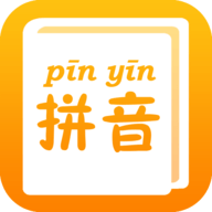 拼音查询手册 V1.0