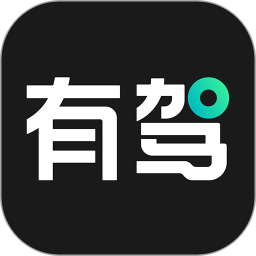 百度有驾 V2.8.0
