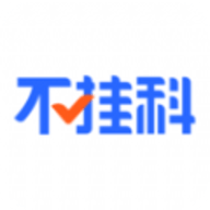 不挂科 V2.2.0