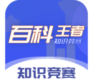 百科知识星球 V1.0