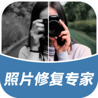 空岛照片修复专家 V1.0