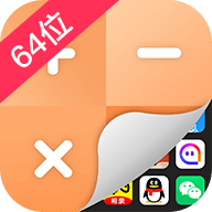 安卓隐藏应用 V1.0.0