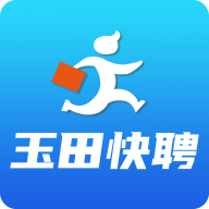 玉田快聘 V1.0.0
