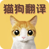 猫语翻译宝 V1.1.6