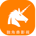 独角兽影视TV版 V1.0.0