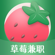 草莓兼职 V1.0.0
