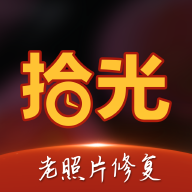 拾光照片修复 V1.0.0