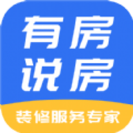有房说房 V1.0.8