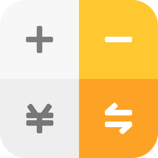 全能计算器 V19.0.1