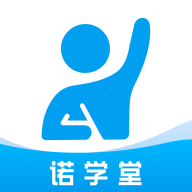 诺学堂 V1.1.1