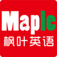 枫叶英语 V4.3.14.155011