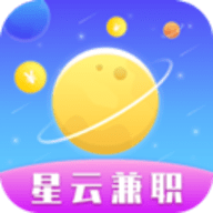 星云兼职 V1.0.5