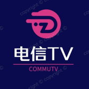 电信TV电视直播app V3.0.9.1