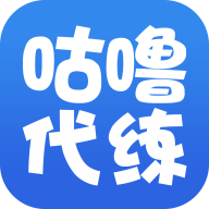 咕噜代练 V5.1.1