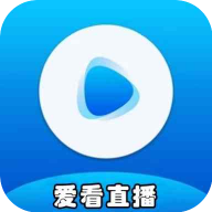爱看直播TV版 V5.2.0