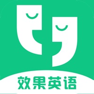效果英语 V1.1