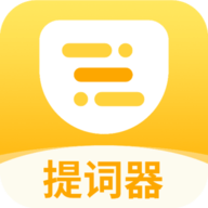 口袋提词器 V1.0.1