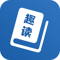 趣读全本小说 V1.2.0