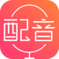 配音神器 V2.0.55