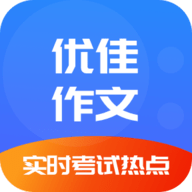 优佳作文 V1.0.0