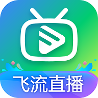 飞流直播2024最新版 V1.0.1