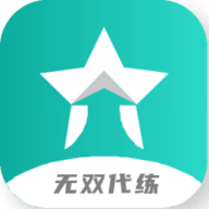 无双代练 V1.0.0