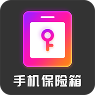 隐私空间助手 V21.05.07