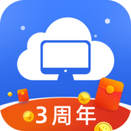 极云普惠云电脑 V2.0.7