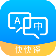 英译汉翻译器 V1.0.2