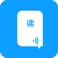 语音朗读助手 V1.0.9.3