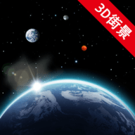 卫星街景地图 V1.1