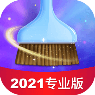 极客清理 V1.5.5