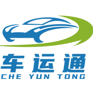 山东车运通 V2.9.1