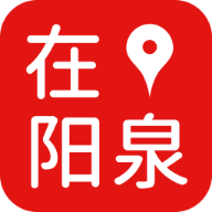 在阳泉 V1.0.0